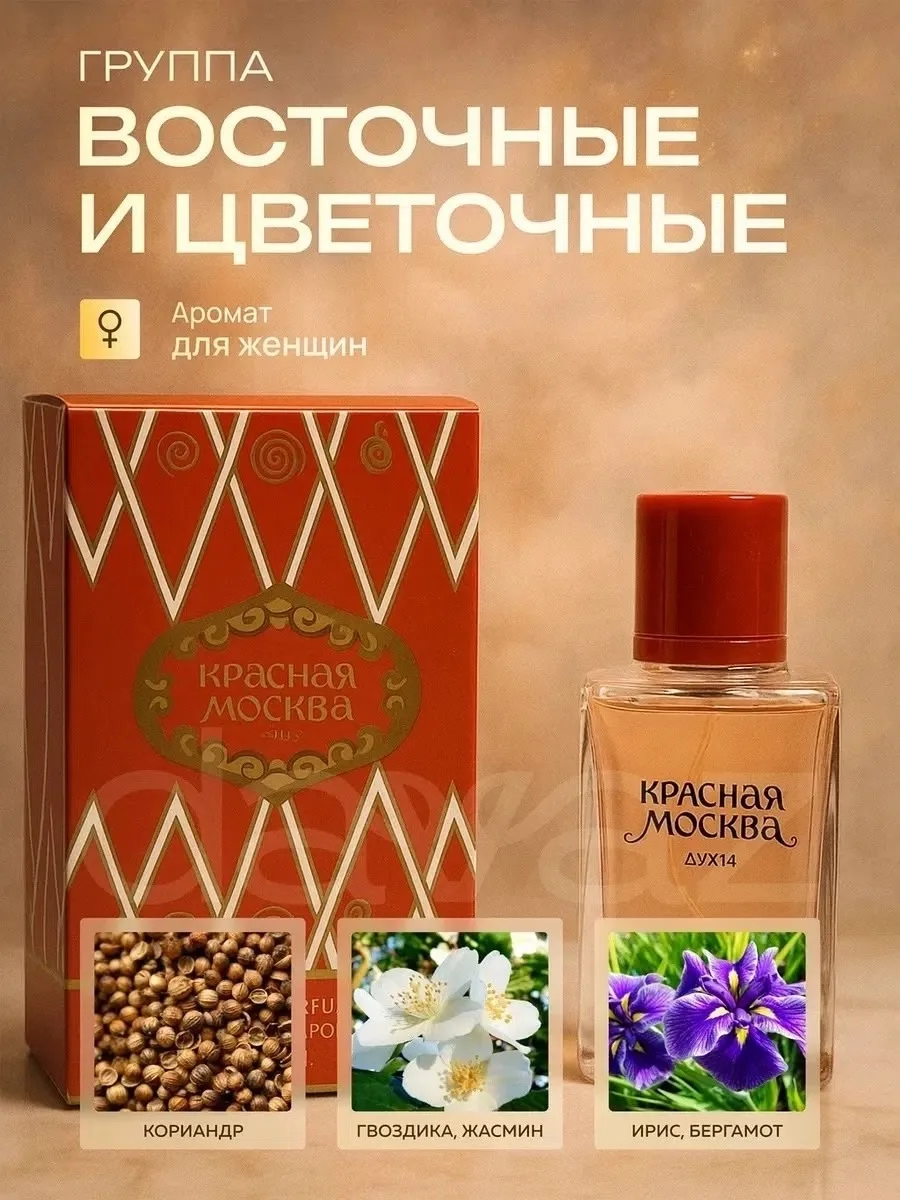 Блузка Объём красная — фото 1