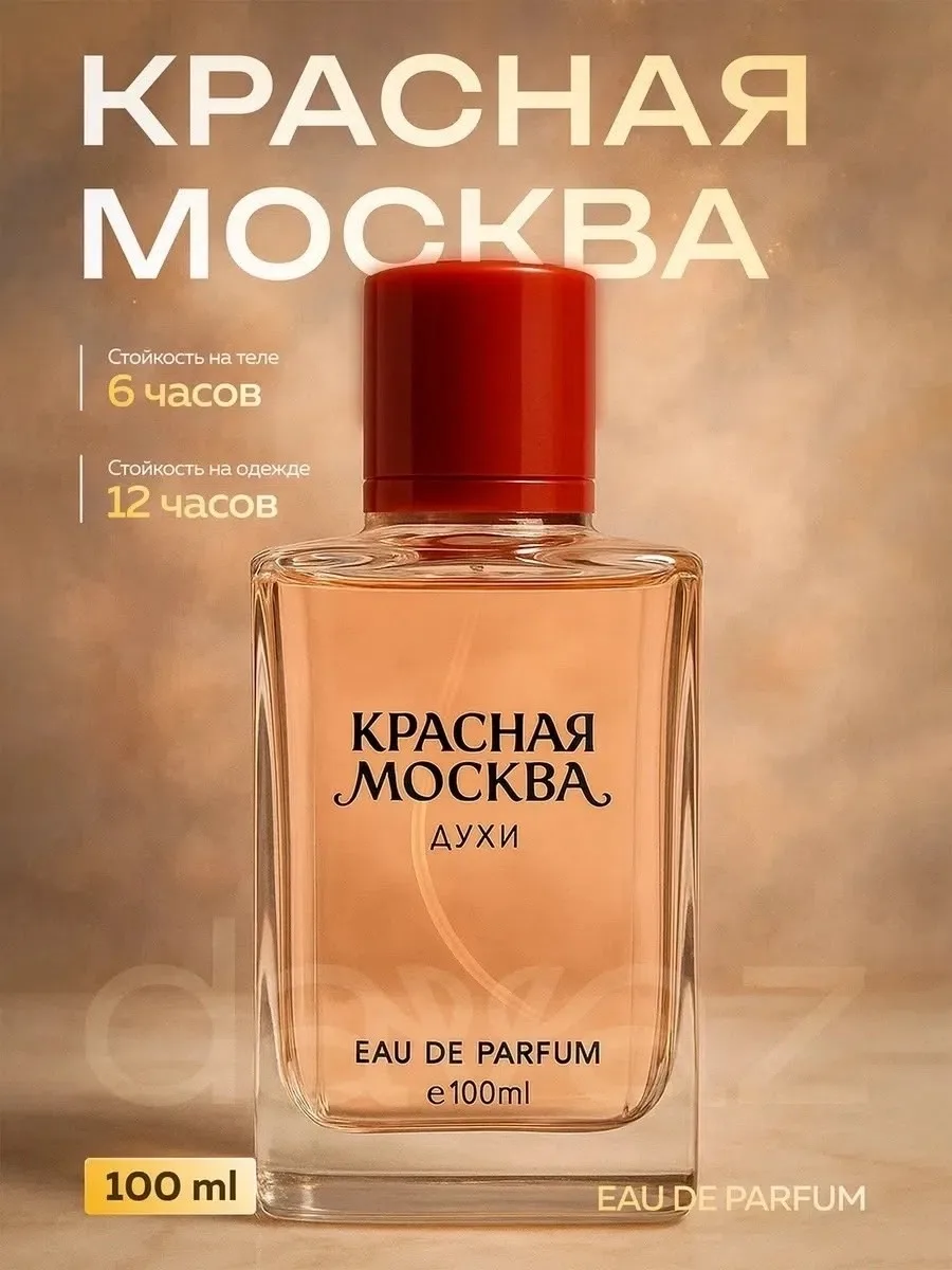 Блузка Объём красная — фото 2