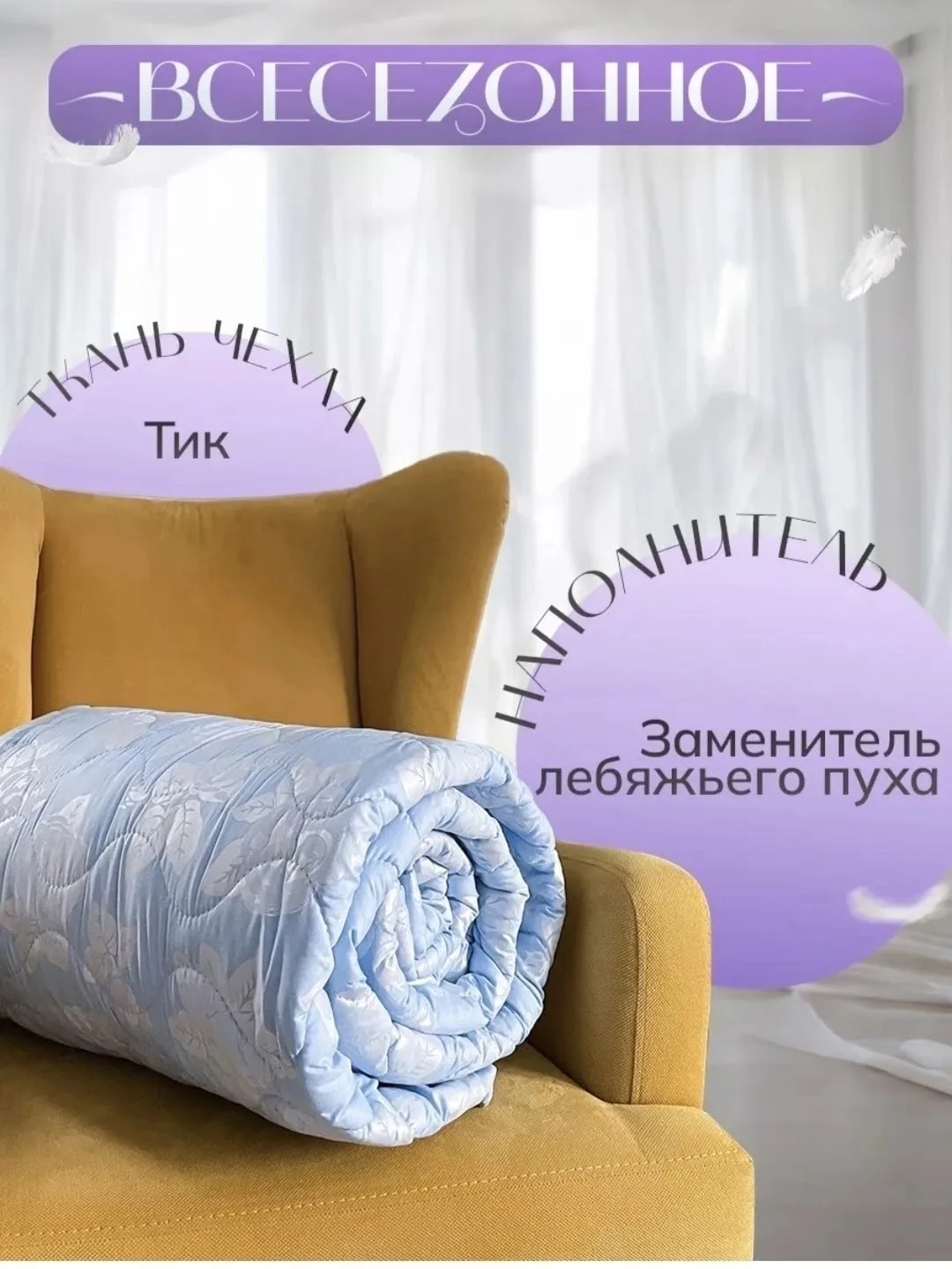 Одеяло, хлопок — фото 3