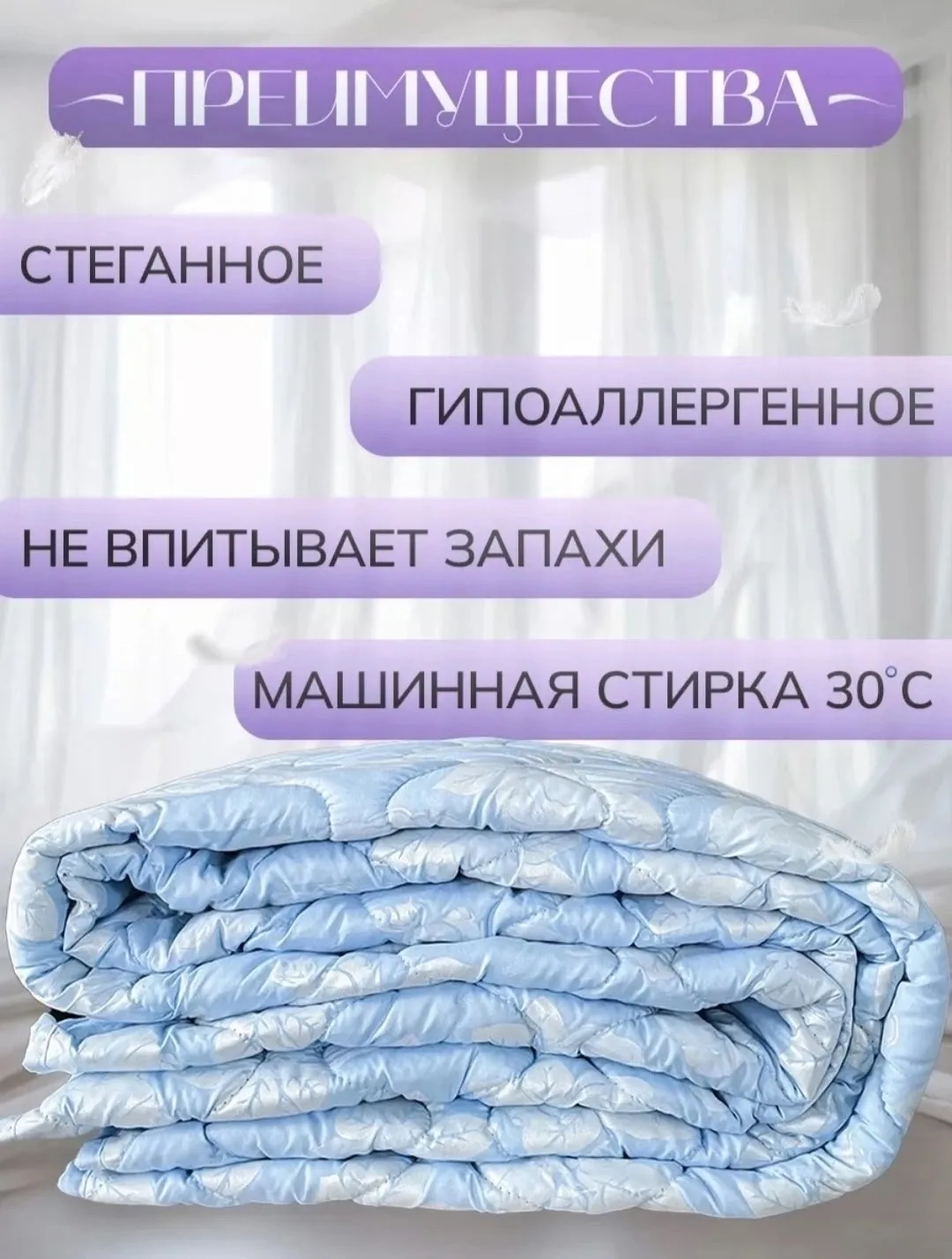 Одеяло, хлопок — фото 5