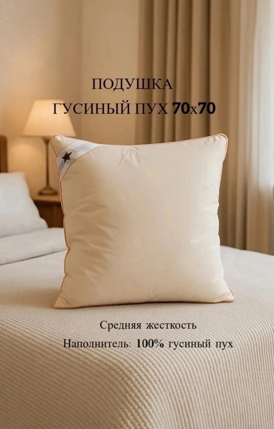 Сумка Характеристики, хлопок — фото 8
