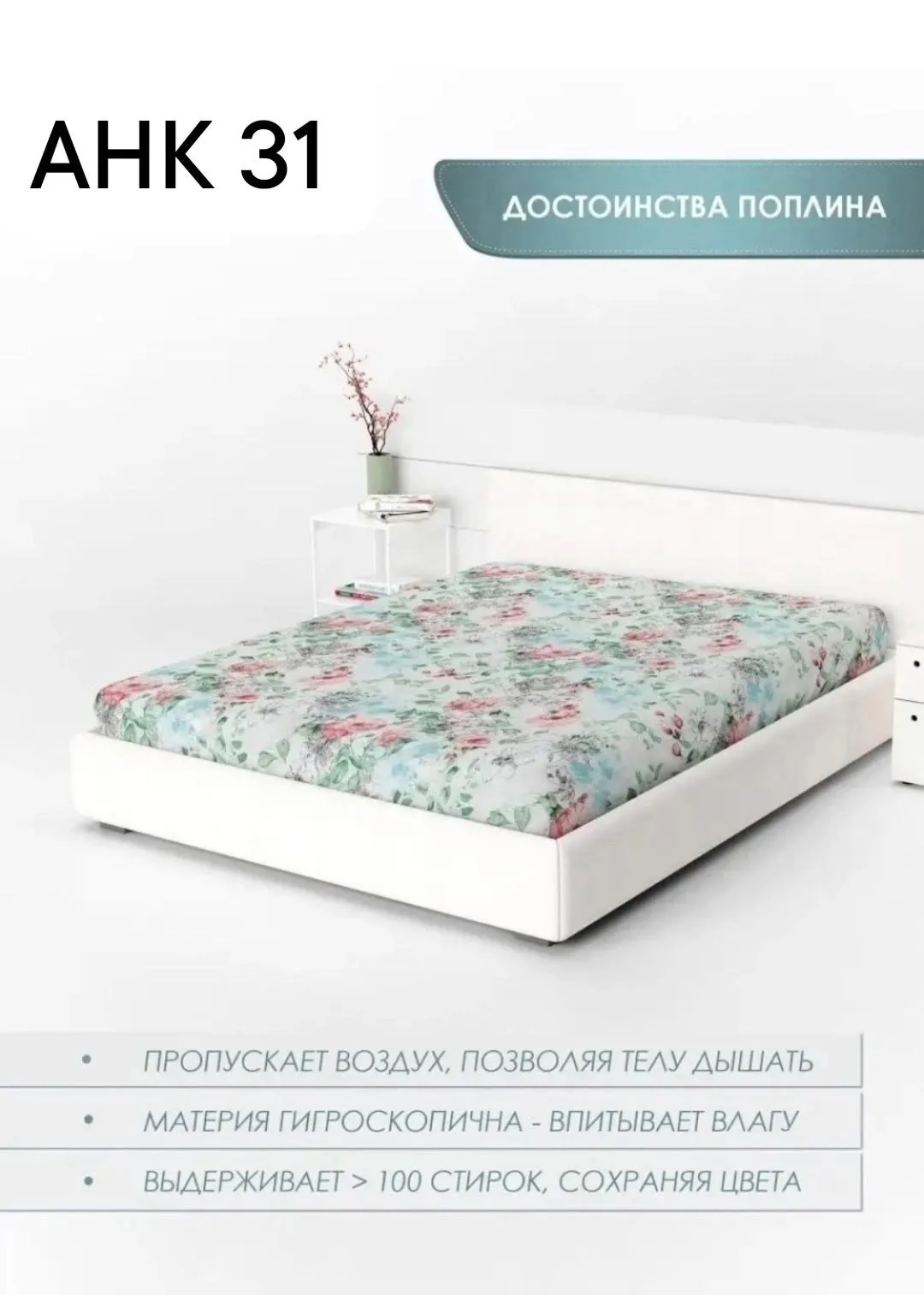 Комплект постельного белья, хлопок Белый — фото 3