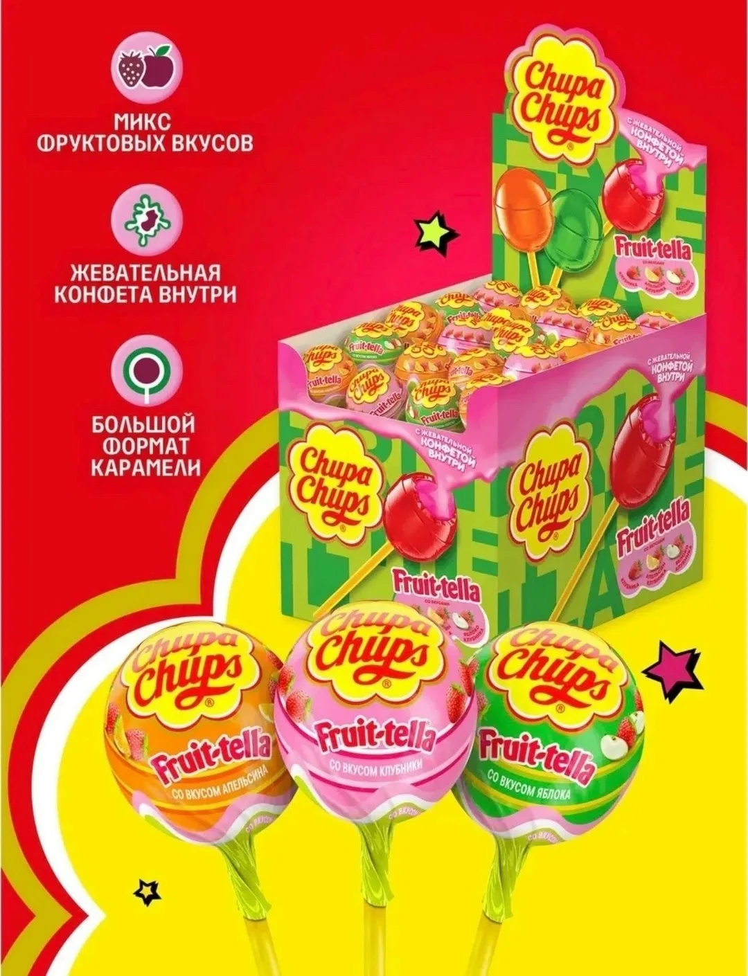 Игрушка — фото 1