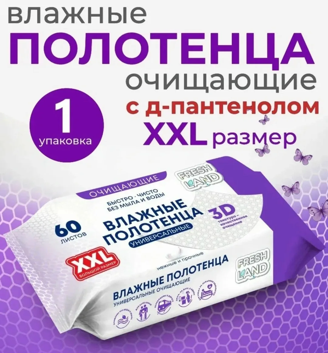 Жилет НОВИНКУ