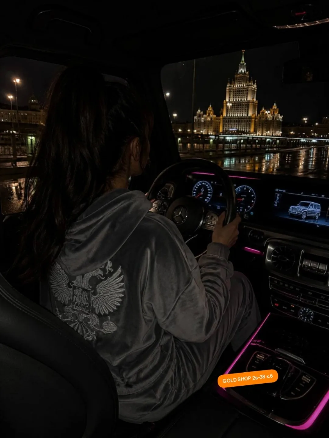 Костюм велюровый Premium — фото 2