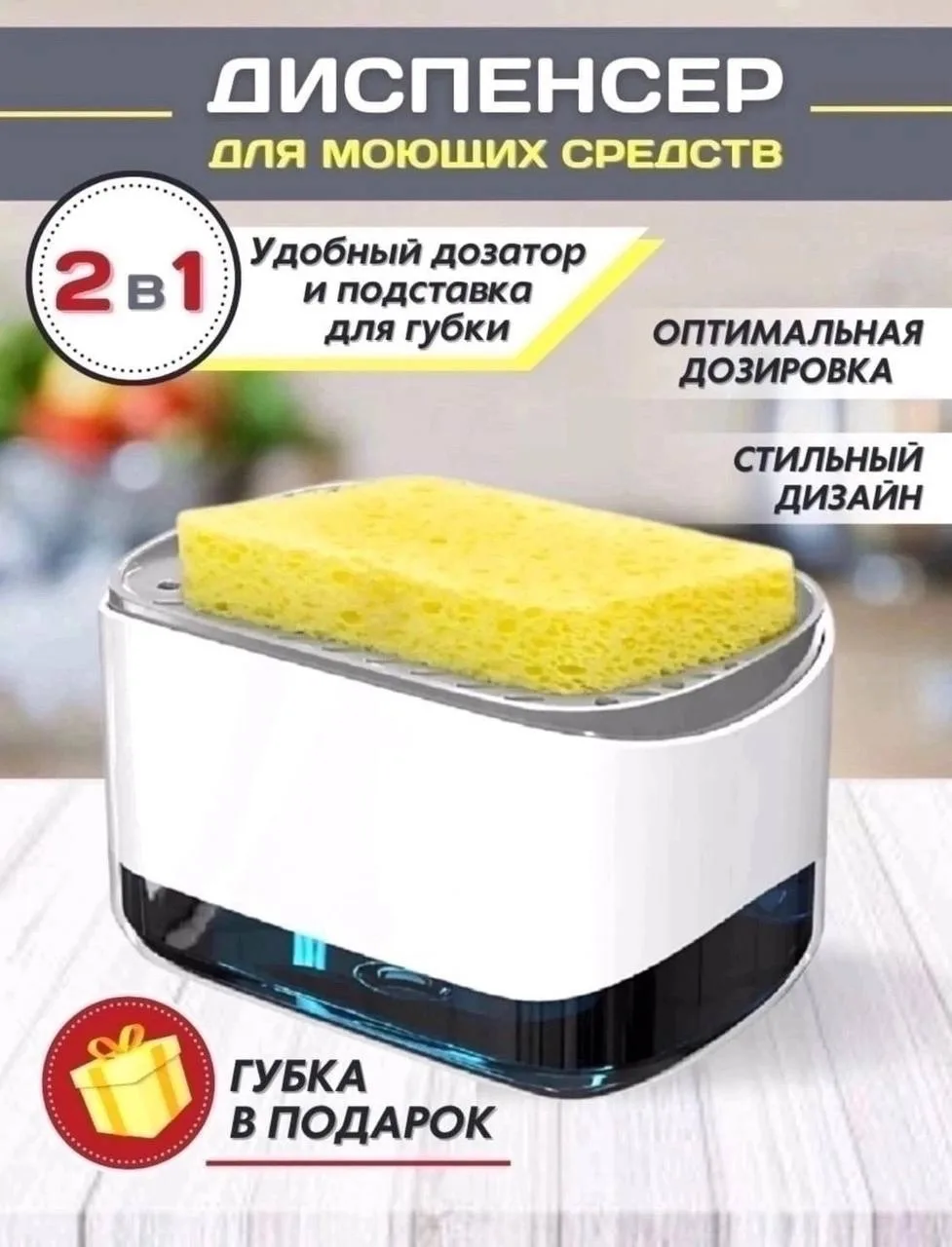 Тапки Soap Pump ОПИСАНИЕ — фото 2