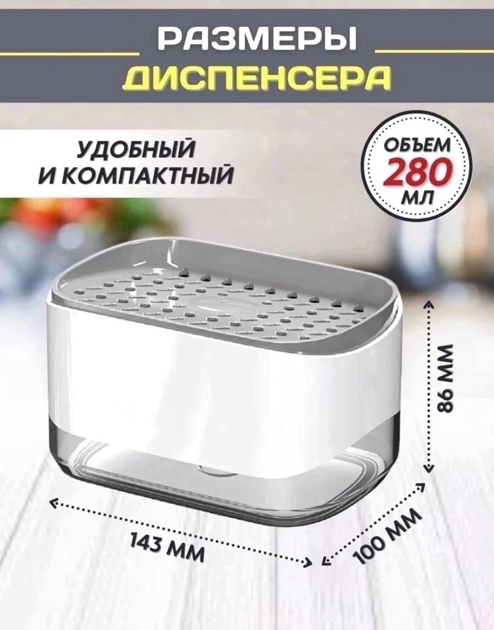 Тапки Soap Pump ОПИСАНИЕ — фото 4