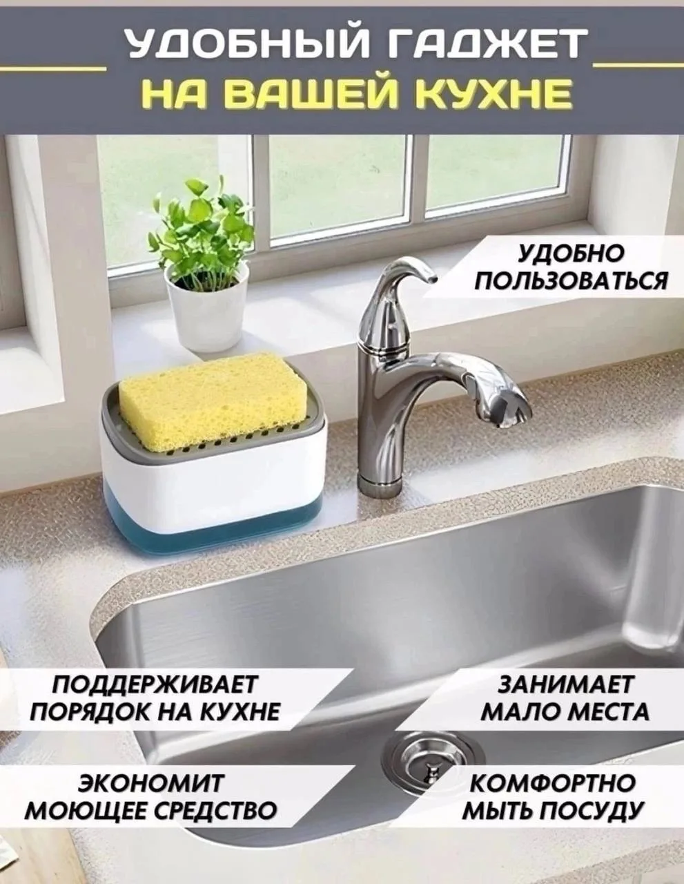 Тапки Soap Pump ОПИСАНИЕ — фото 5