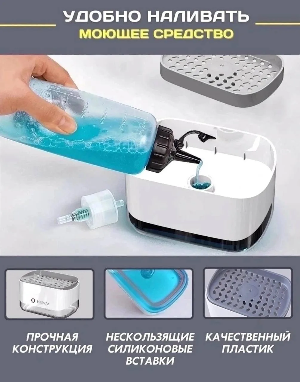 Тапки Soap Pump ОПИСАНИЕ — фото 6