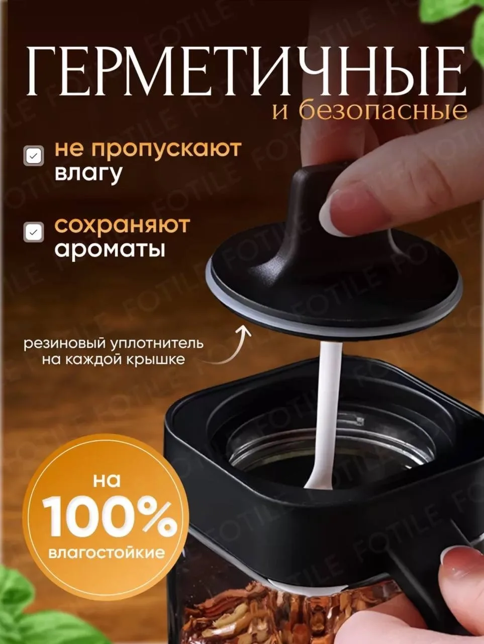 Посуда НАБОР ДЛЯ СПЕЦИЙ, САХАРНИЦА, СОЛОНКА НА ПОДЛОЖКЕ — фото 4