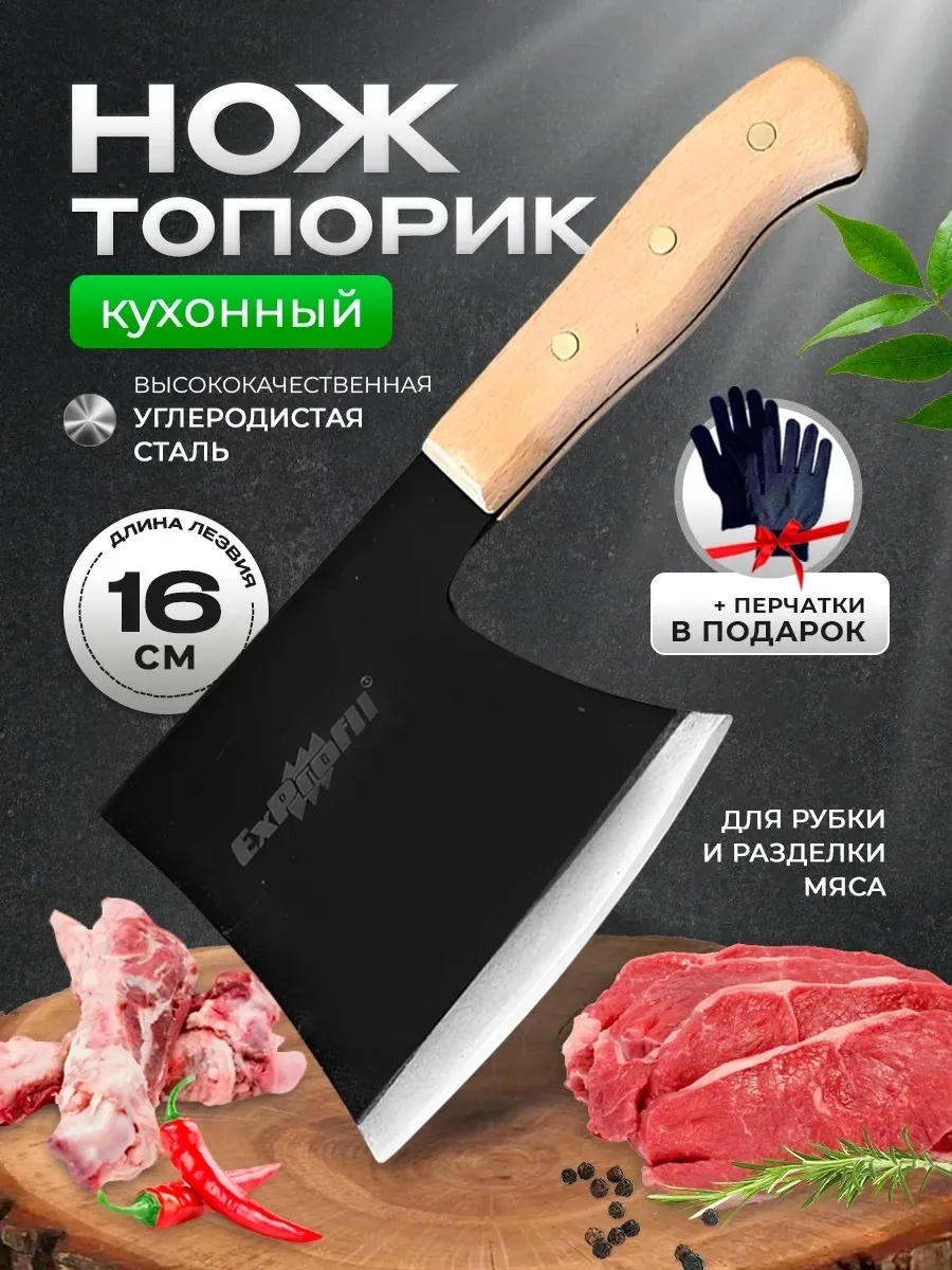 Посуда ОПИСАНИЕ — фото 2