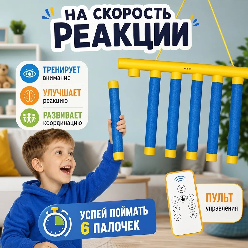Игрушка — фото 1