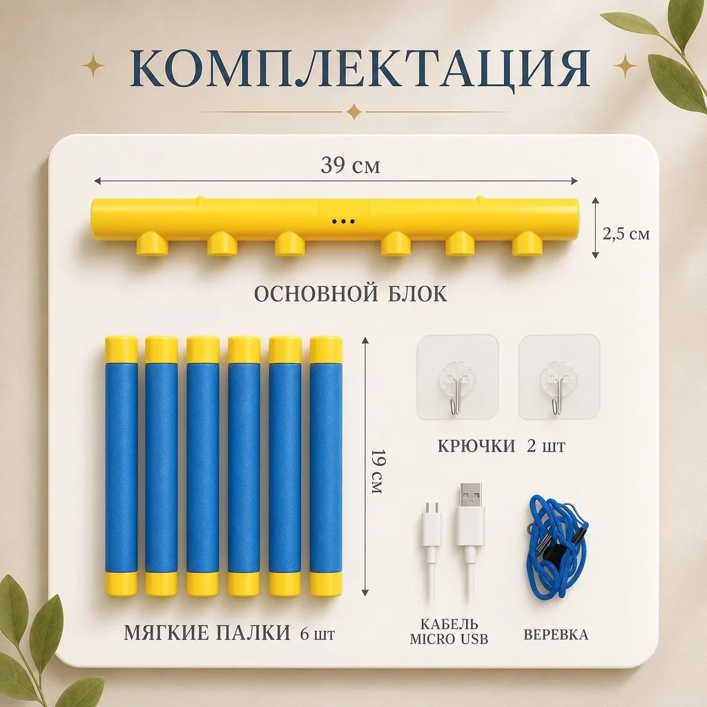 Игрушка — фото 4