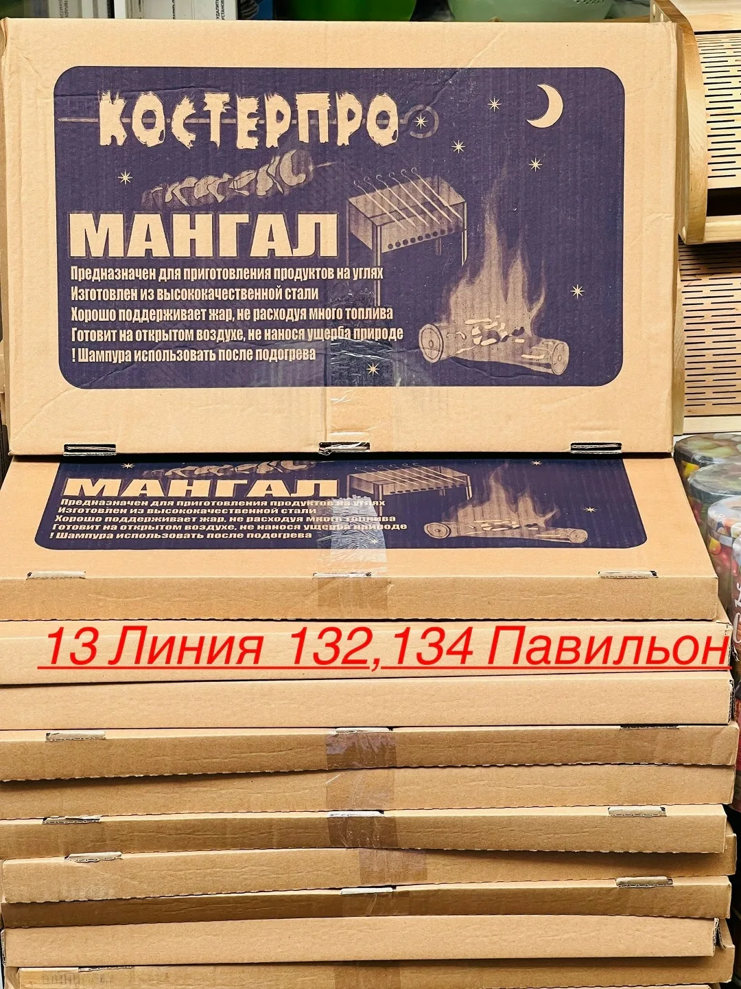 ОПИСАНИЕ, лён — фото 1