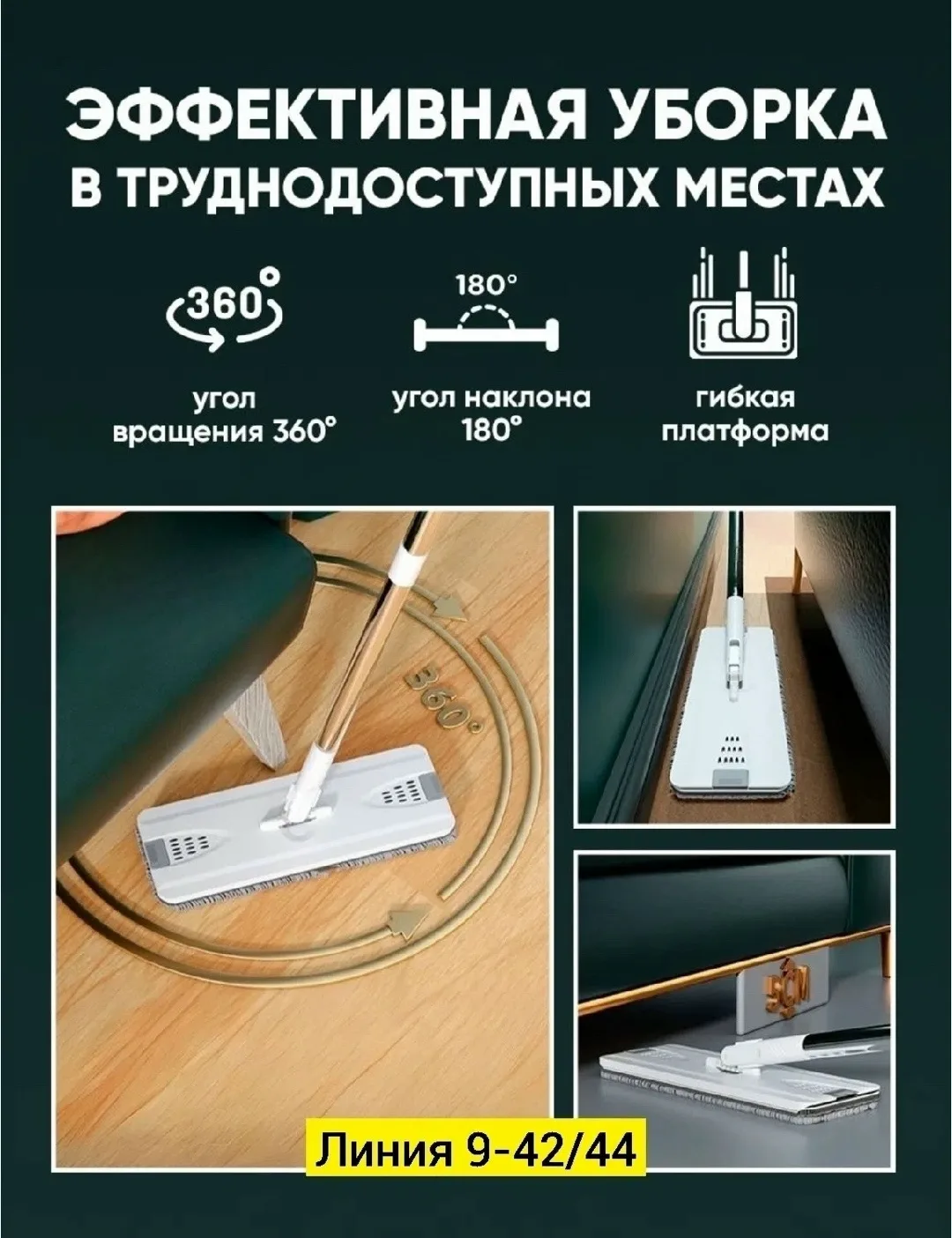 Рюкзак Швабра c отжимом и ведром на с вращением на 360, микрофибра — фото 5