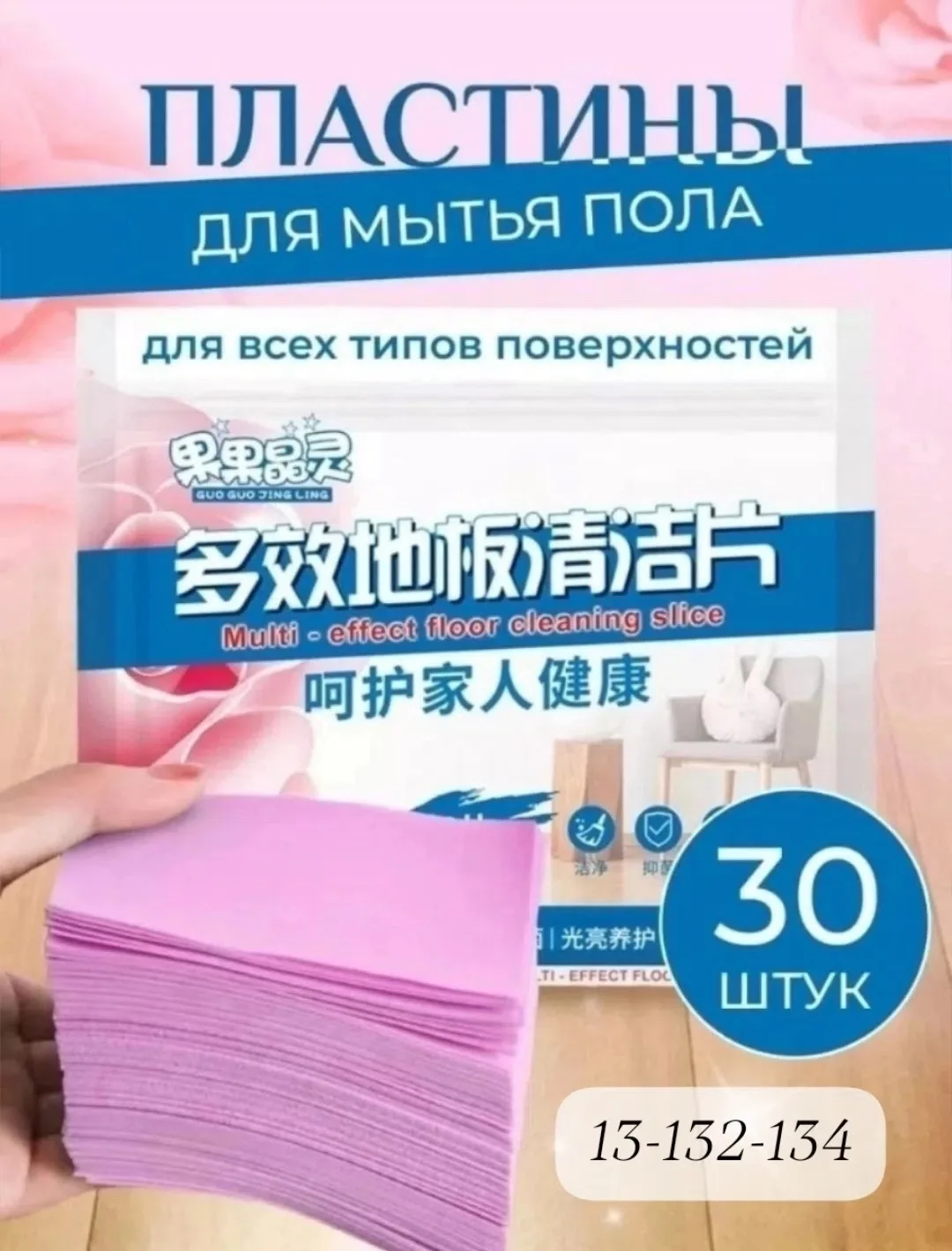 Кошелёк ОПИСАНИЕ — фото 2