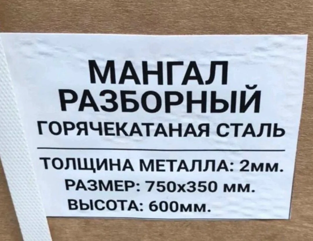 Ремень ОПИСАНИЕ, лён — фото 6