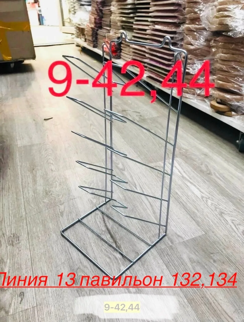 Посуда Подставка, металл для крышки — фото 1
