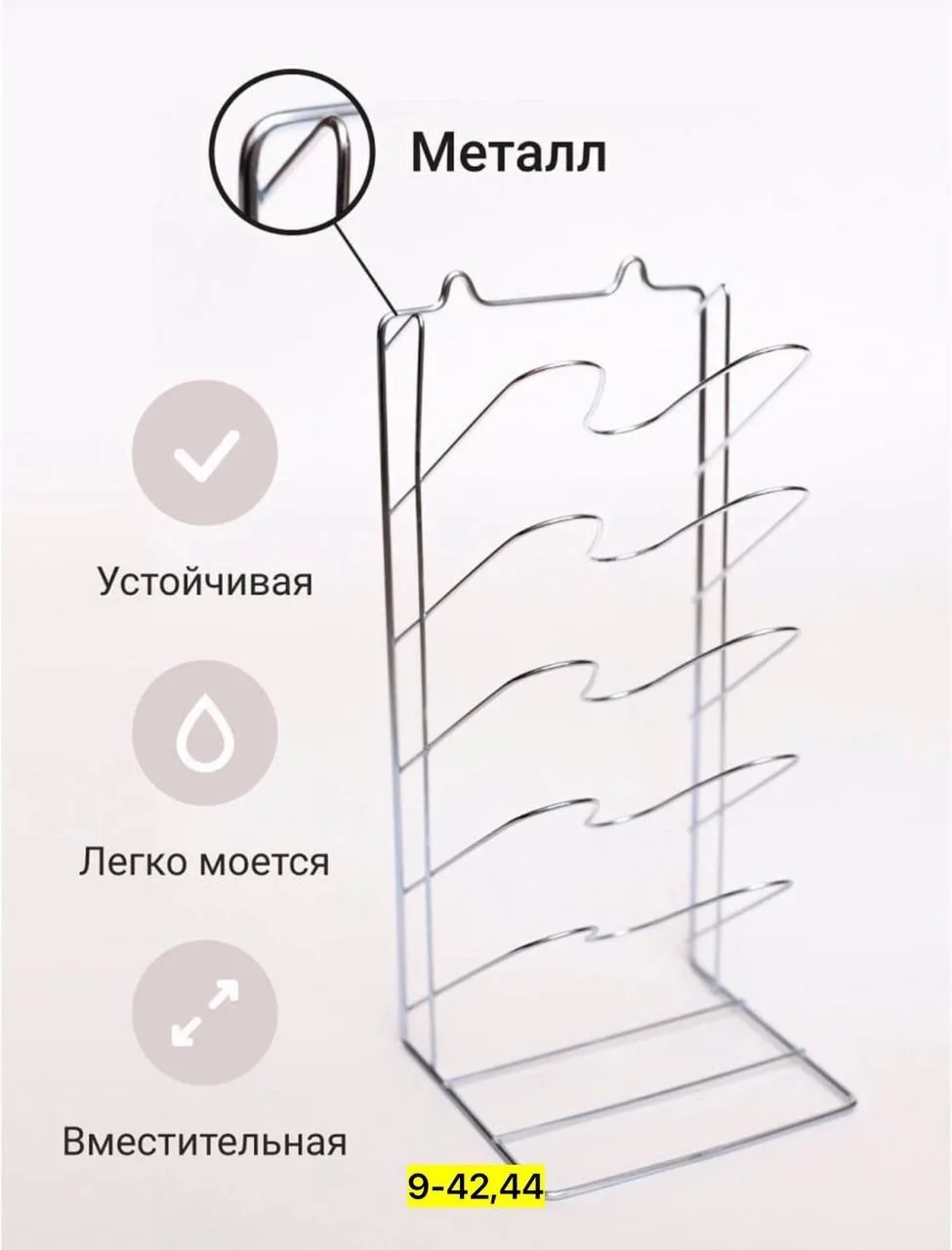 Посуда Подставка, металл для крышки — фото 3