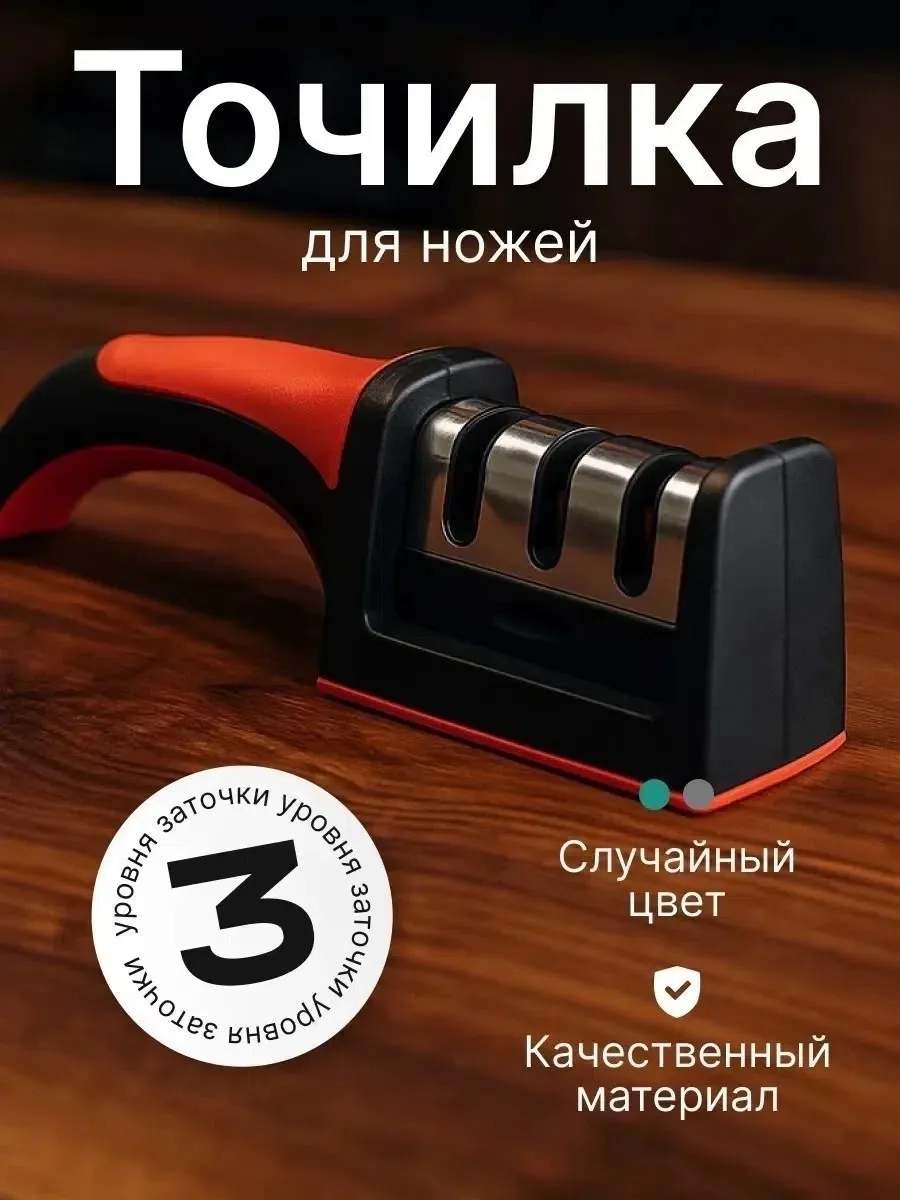 Универсальный настольный станок для заточки ножей различных типов — фото 2