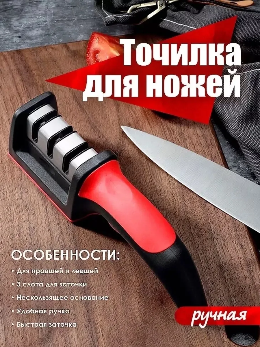 Универсальный настольный станок для заточки ножей различных типов — фото 4