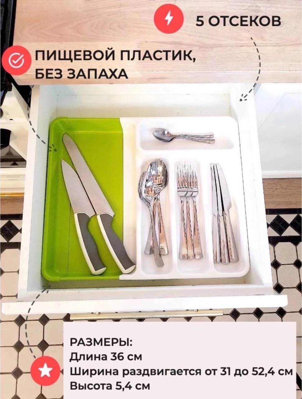 Посуда ОПИСАНИЕ — фото 2