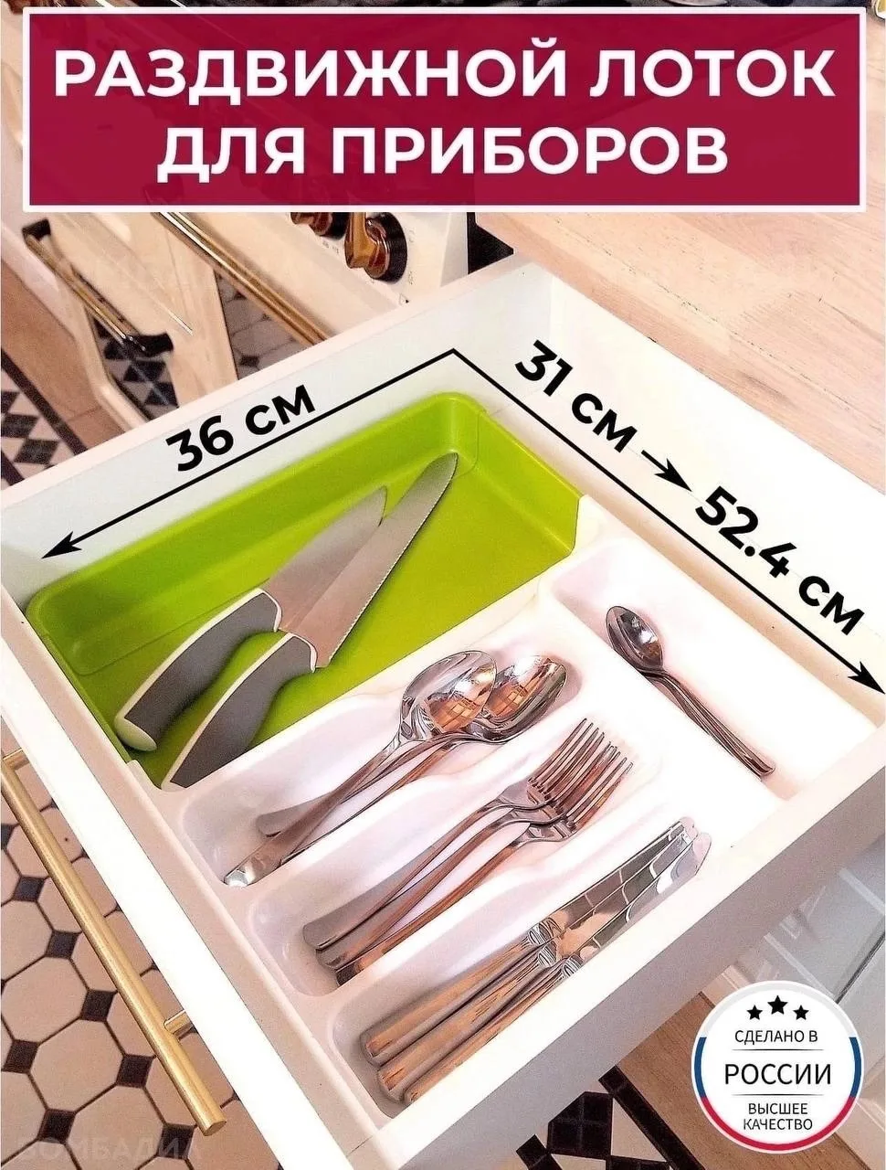Посуда ОПИСАНИЕ — фото 3