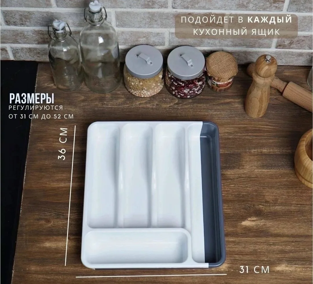 Посуда ОПИСАНИЕ — фото 5