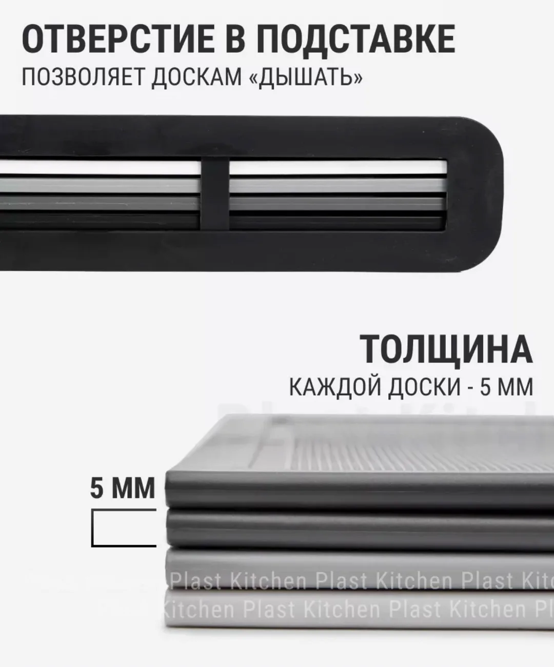 Набор разделочных пластиковых досок на подставке незаменимый помощник на кухне — фото 9
