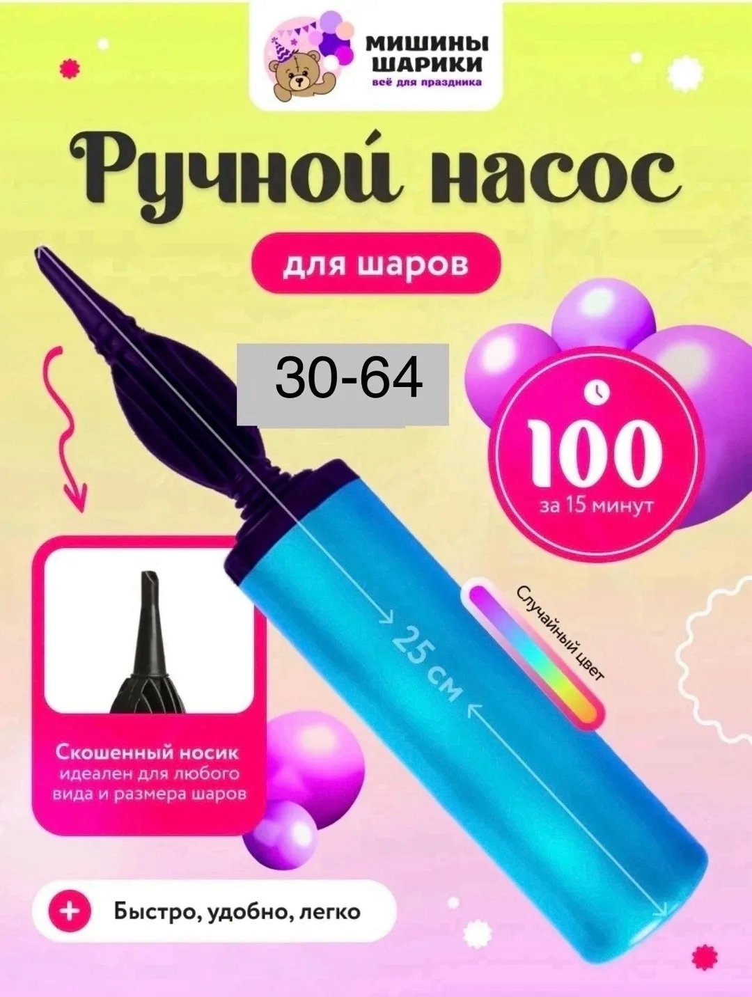 Рюкзак Подходит для надувания матрасов