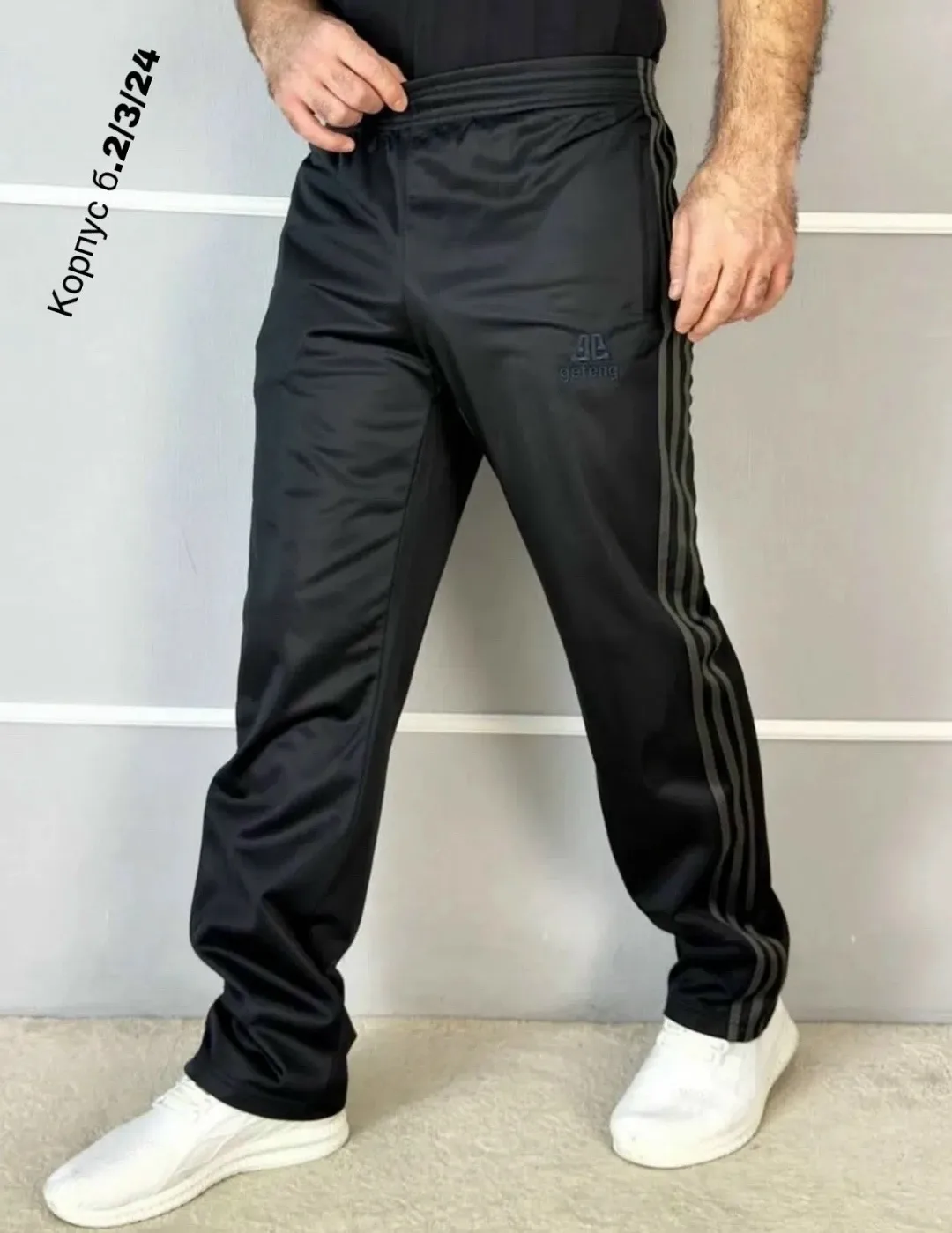 Брюки Мужские спортивные штаны — фото 3