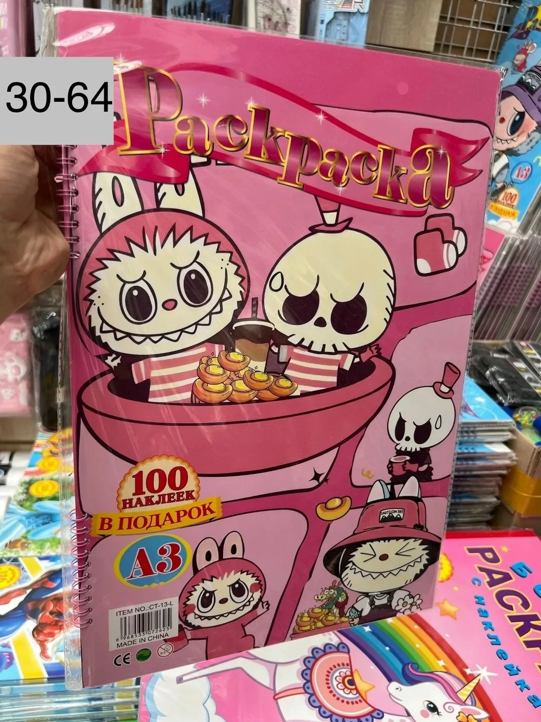 Игрушка — фото 1