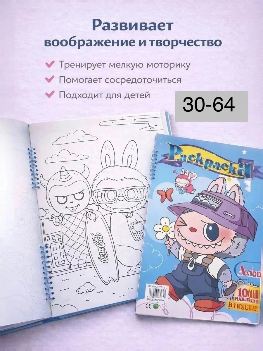 Игрушка — фото 2