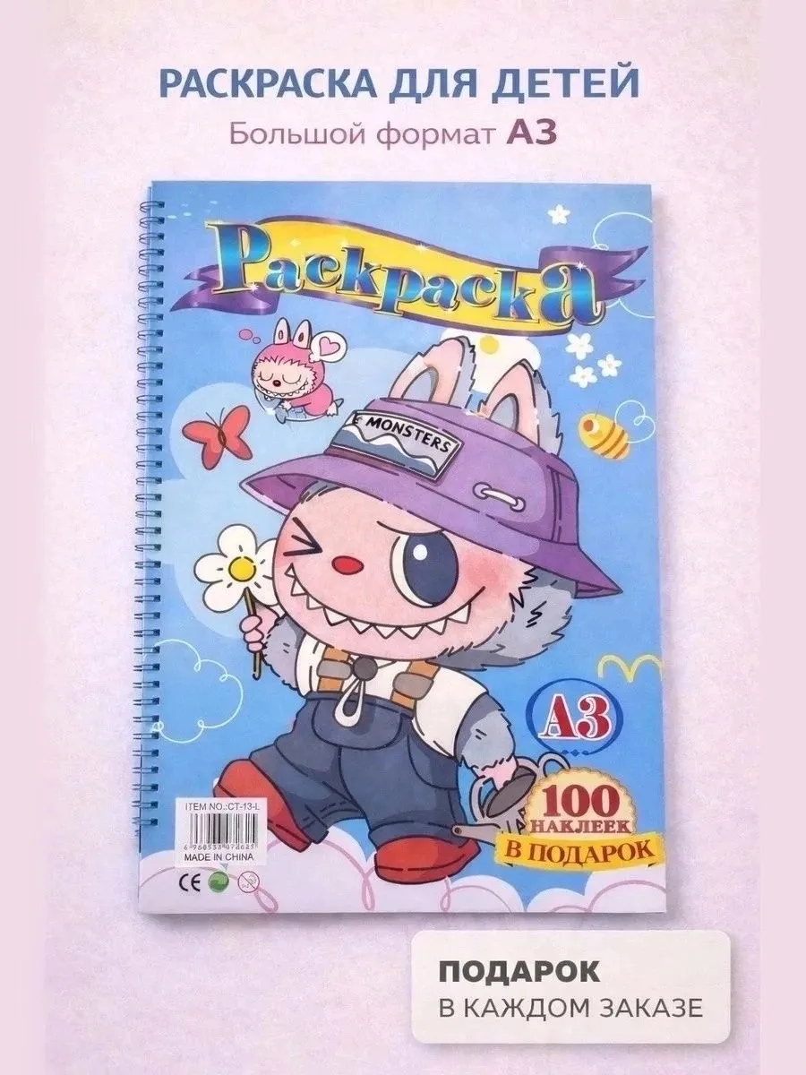 Игрушка — фото 3