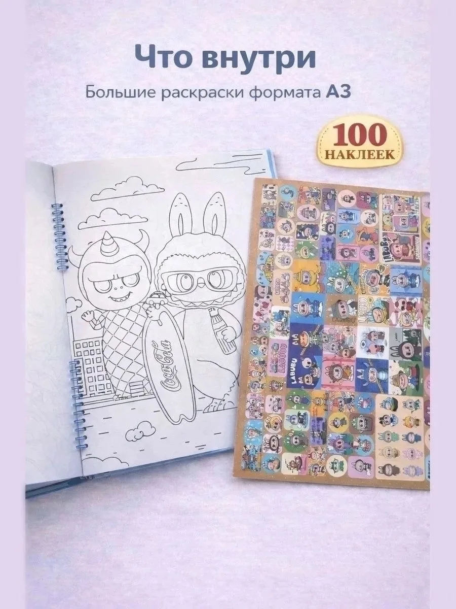 Игрушка — фото 4