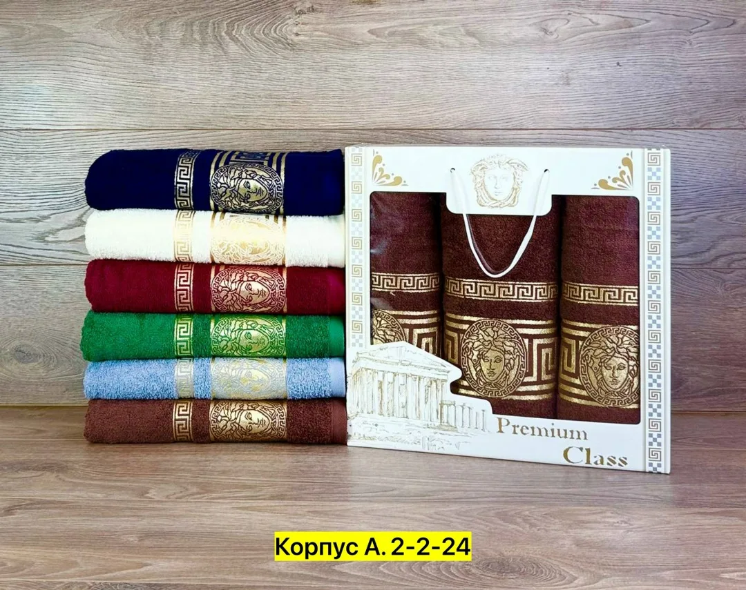 Набор из трёх полотенец из 100 хлопка — фото 1