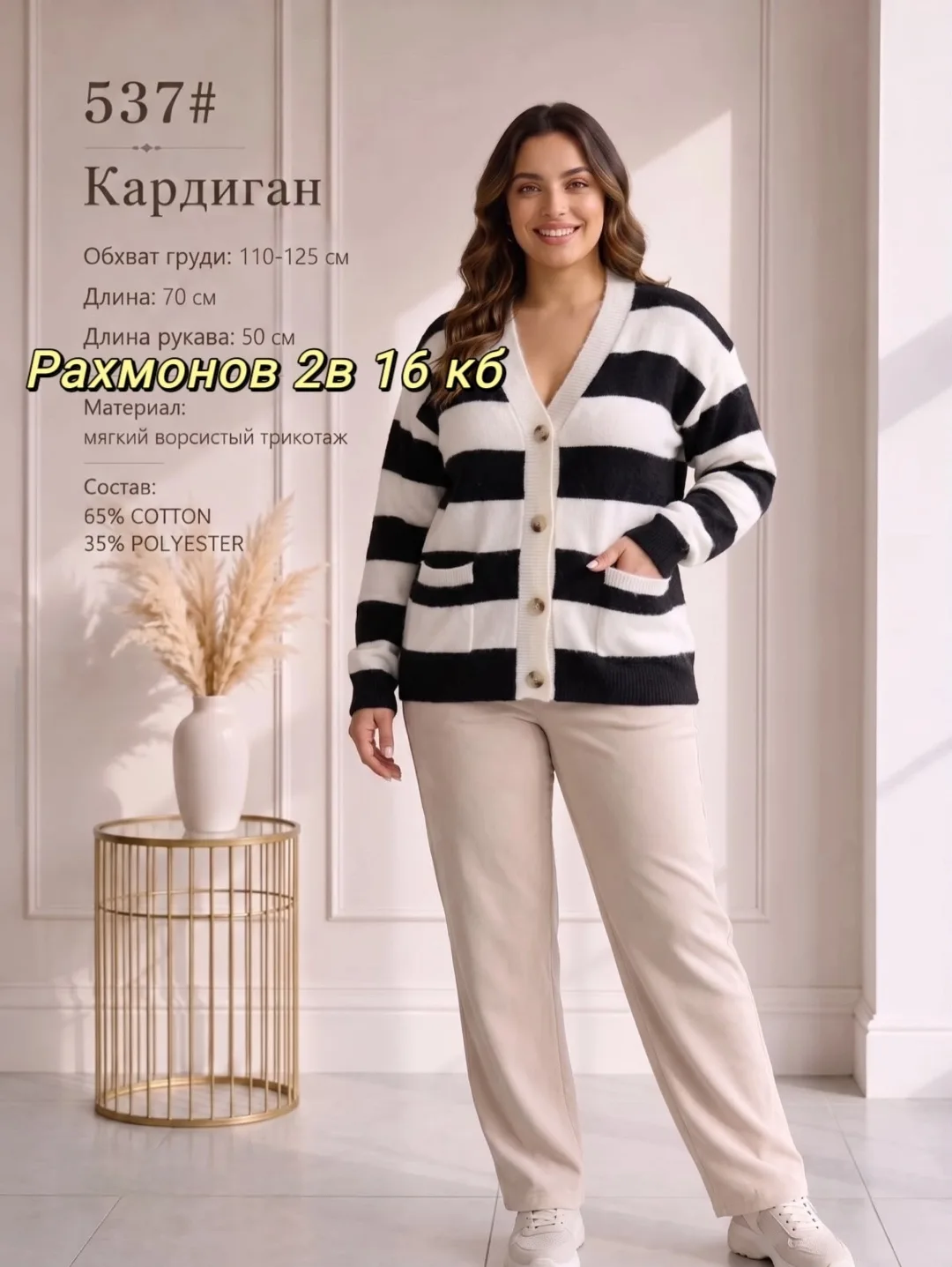 Кардиган из ткани альпака — фото 20