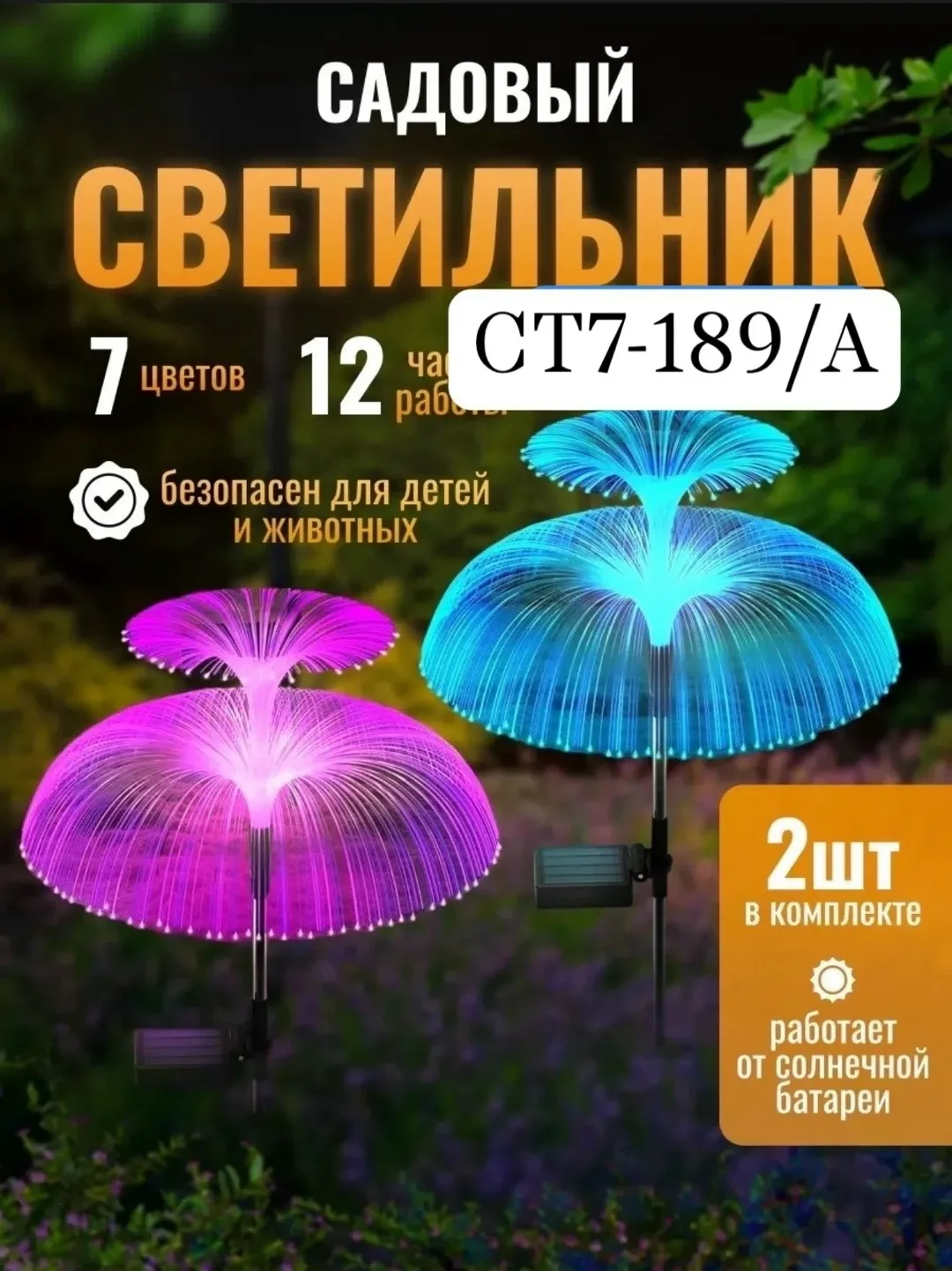 Рюкзак Solar Flower Lights Описание, лён — фото 1
