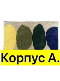 Коврик для ванны, микрофибра — фото 5