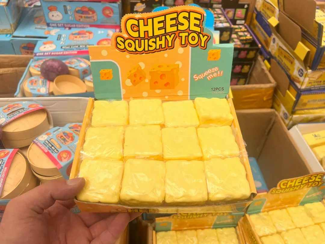 Игрушка Место