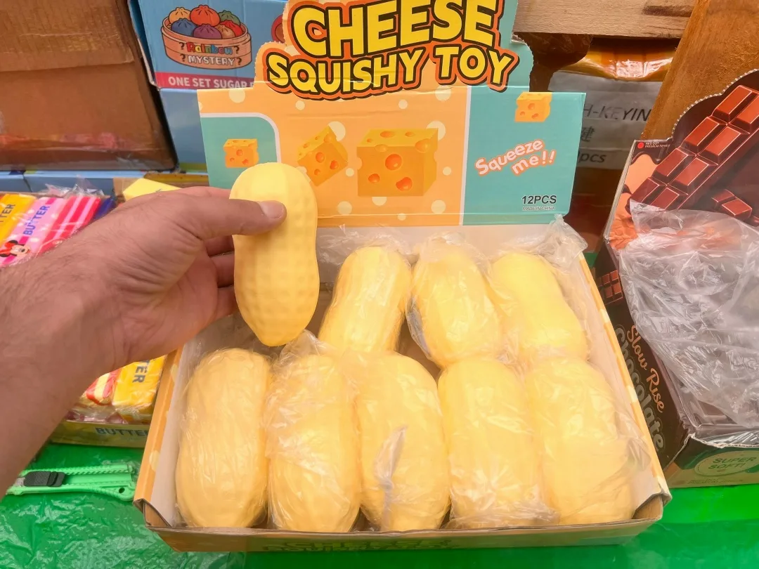 Игрушка Место