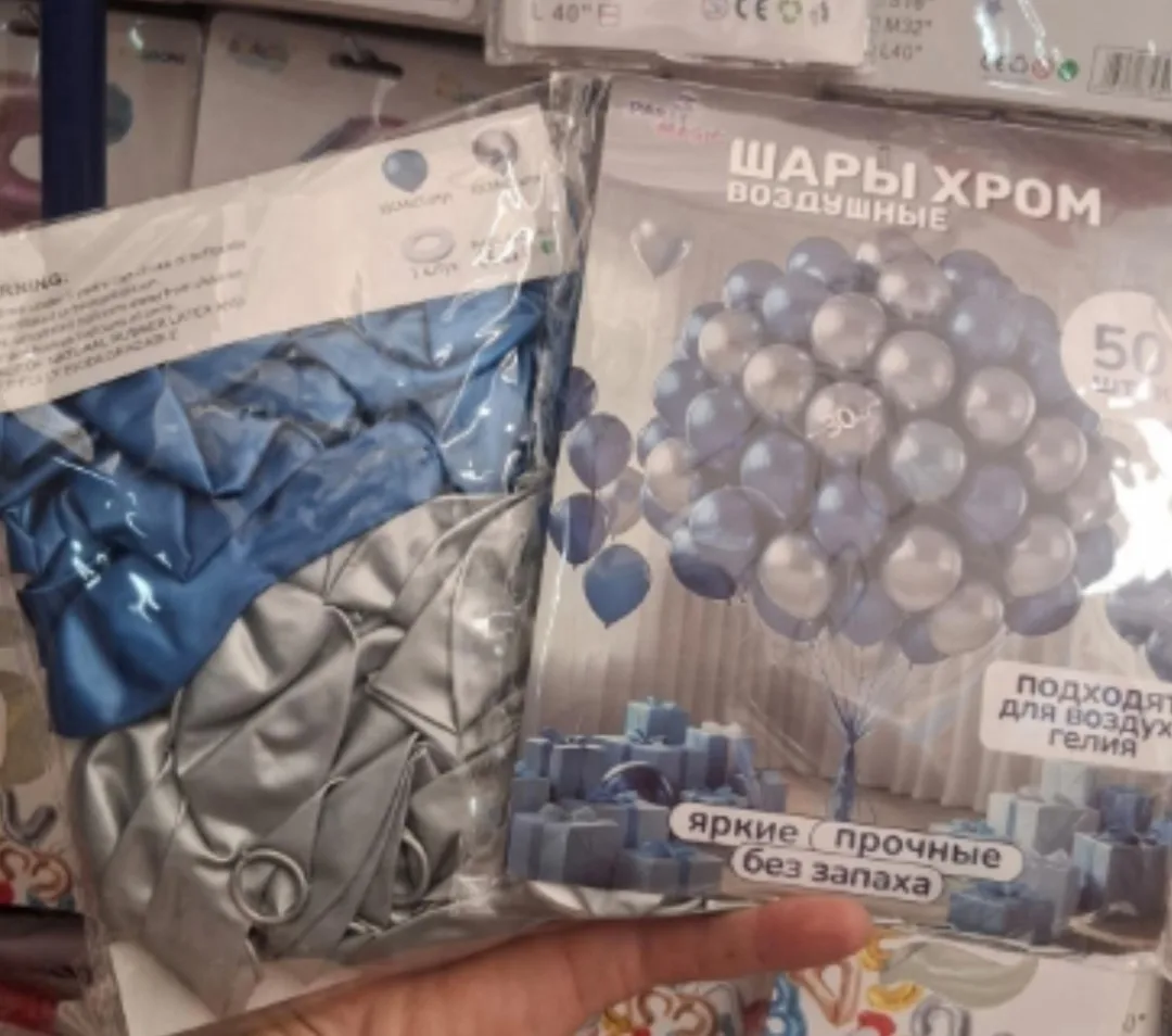 Набор фольгированных шаров . золото/серебро/фиолетовое/голубое — фото 6