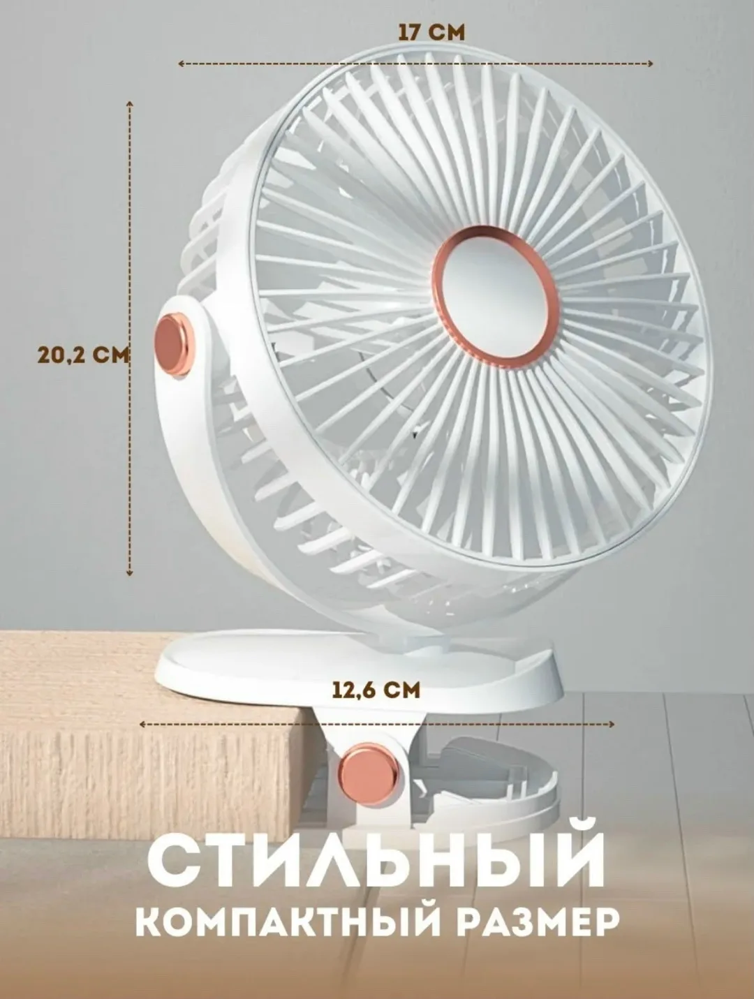 Игрушка Габариты — фото 4