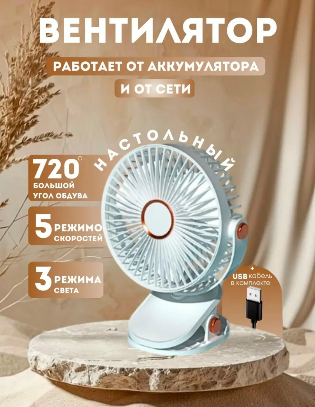 Игрушка Габариты — фото 8
