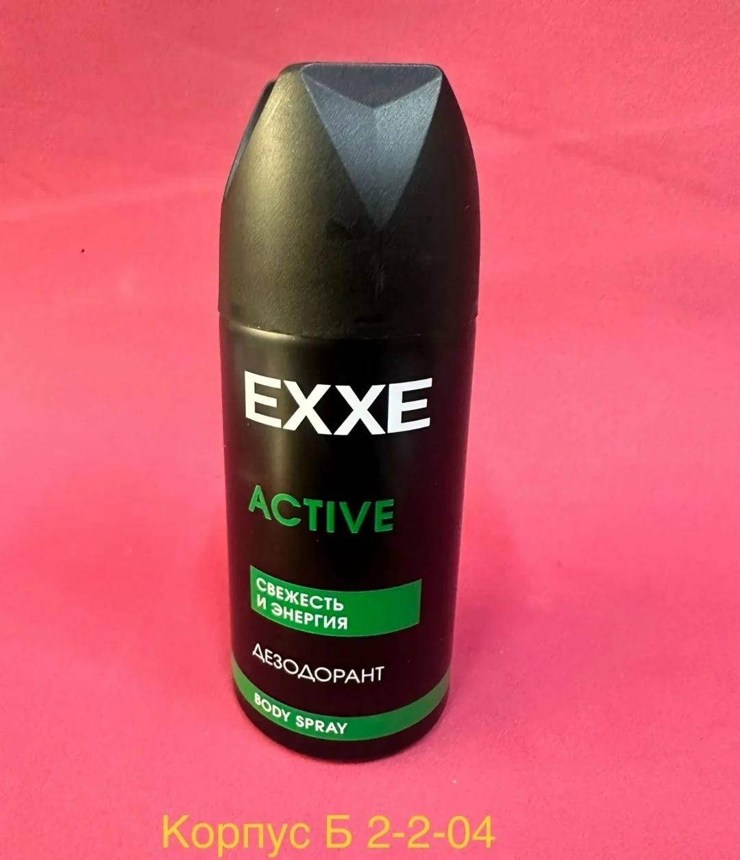 Платье Exxe Fresh Дезодорант аэрозоль — фото 2