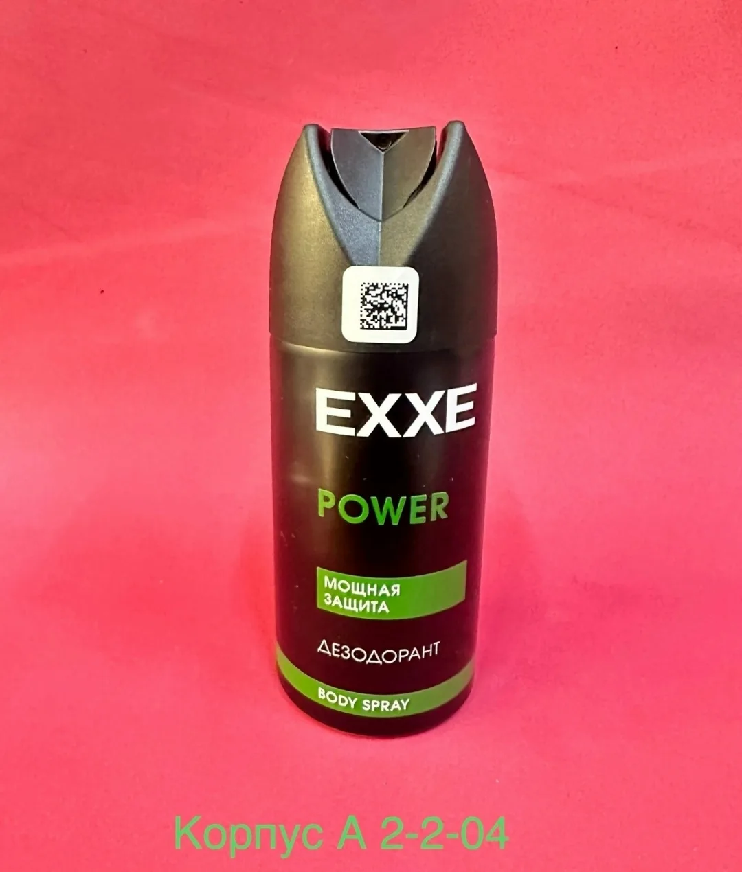 Платье Exxe Fresh Дезодорант аэрозоль — фото 4