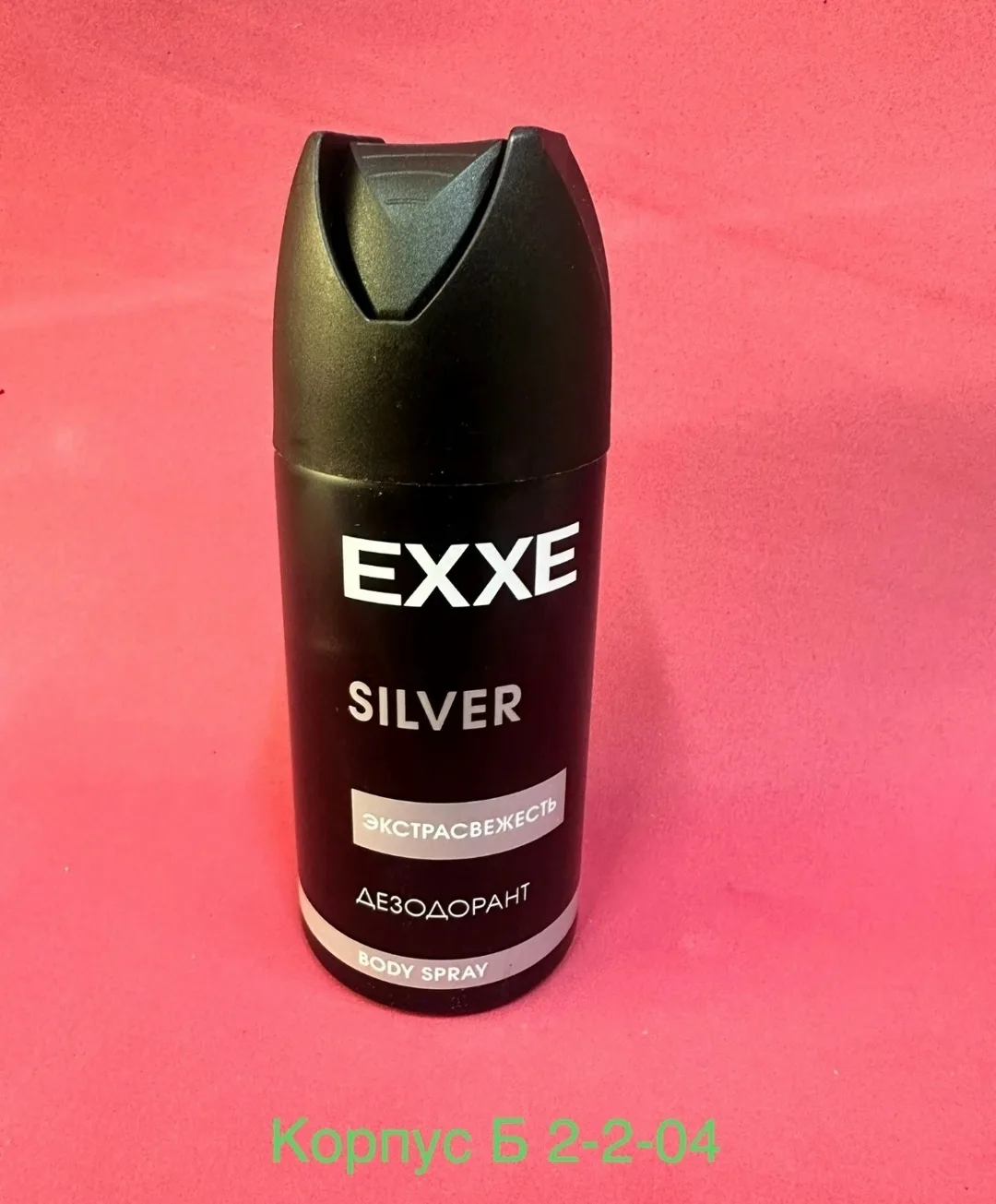 Платье Exxe Fresh Дезодорант аэрозоль — фото 5