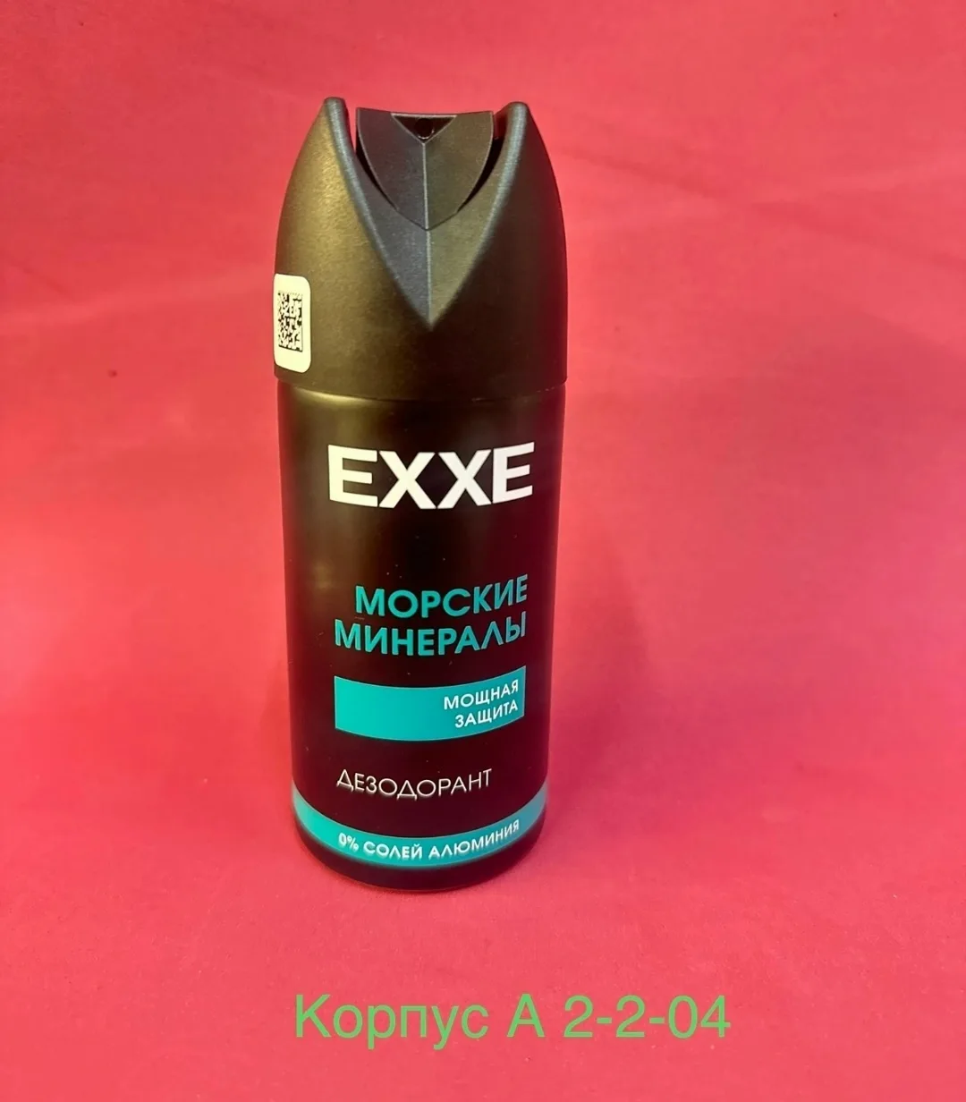 Платье Exxe Fresh Дезодорант аэрозоль — фото 6
