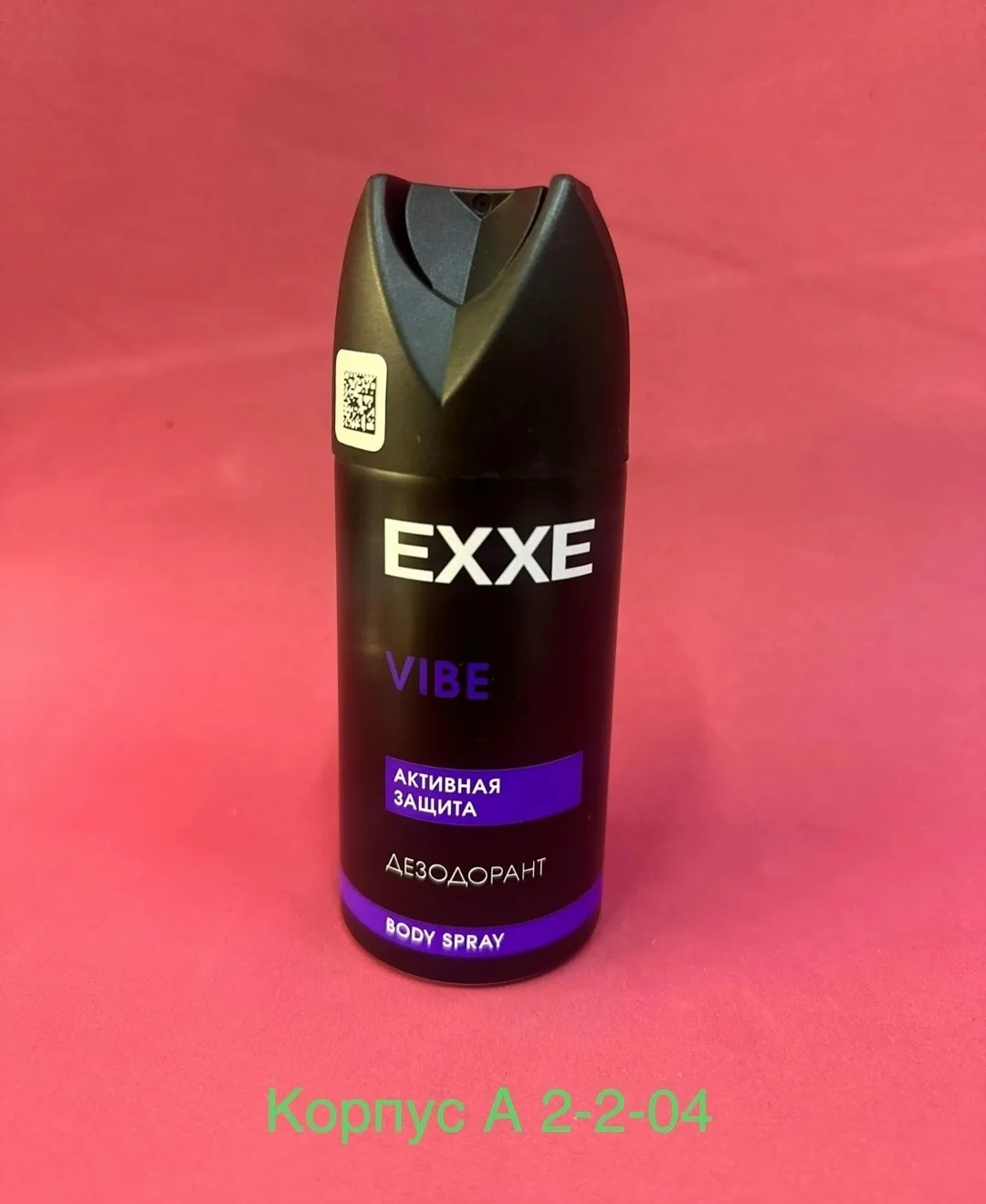 Платье Exxe Fresh Дезодорант аэрозоль — фото 7