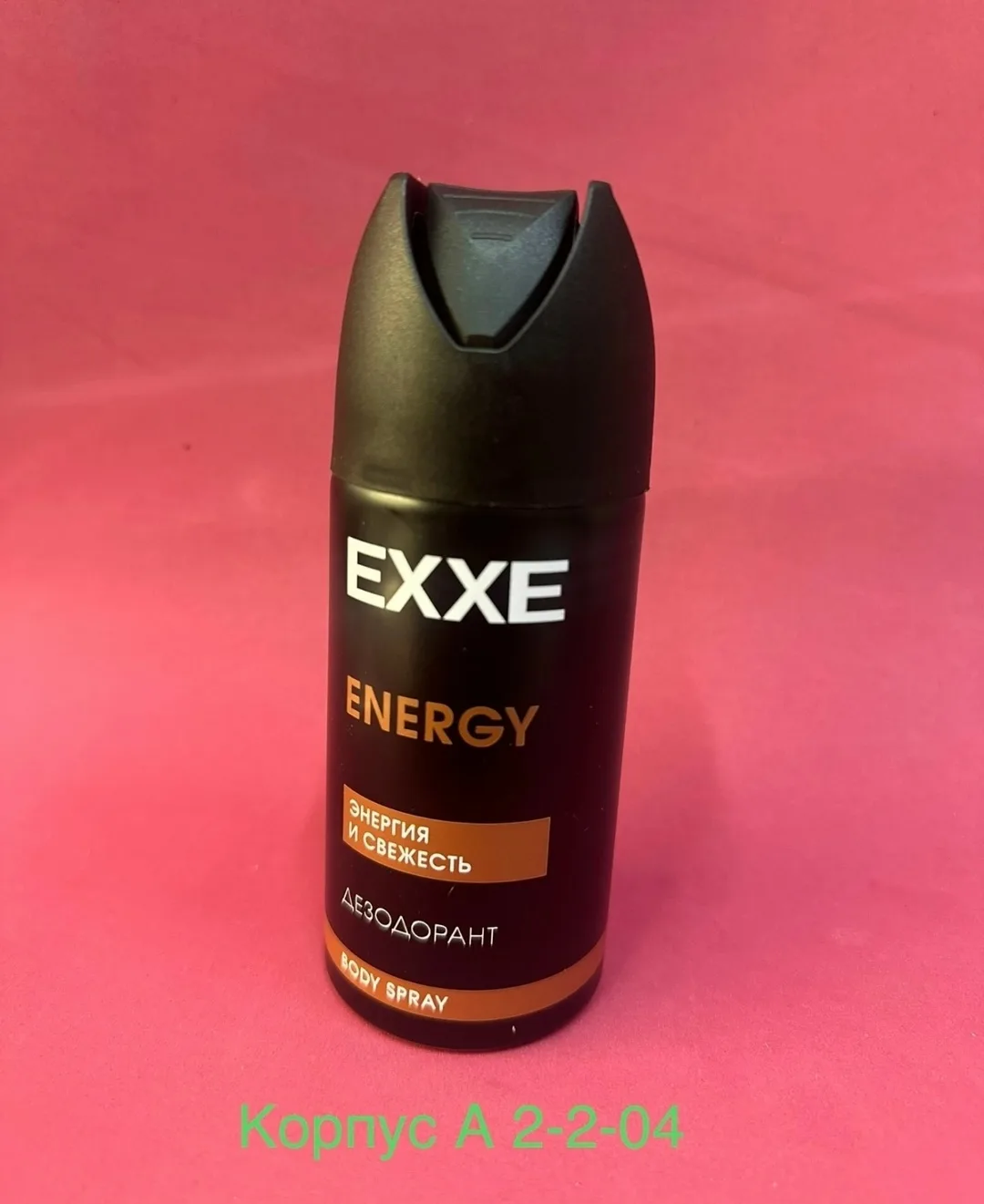 Платье Exxe Fresh Дезодорант аэрозоль — фото 8